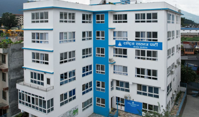Image of https://mayorsap.com/storage/photos/10/raswapa bhawan.PNG
